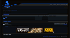 Desktop Screenshot of finalzone.mmohost.ru