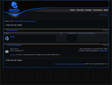 Tablet Screenshot of finalzone.mmohost.ru